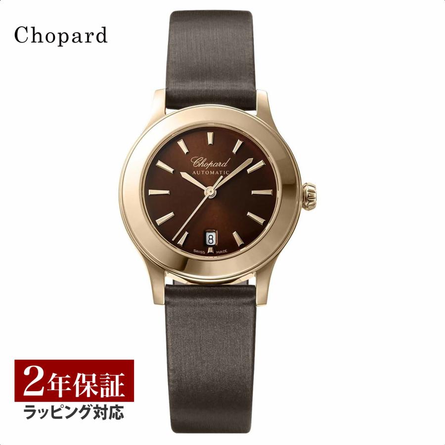 Chopard ショパール レディース 時計 Classic クラシック 自動巻