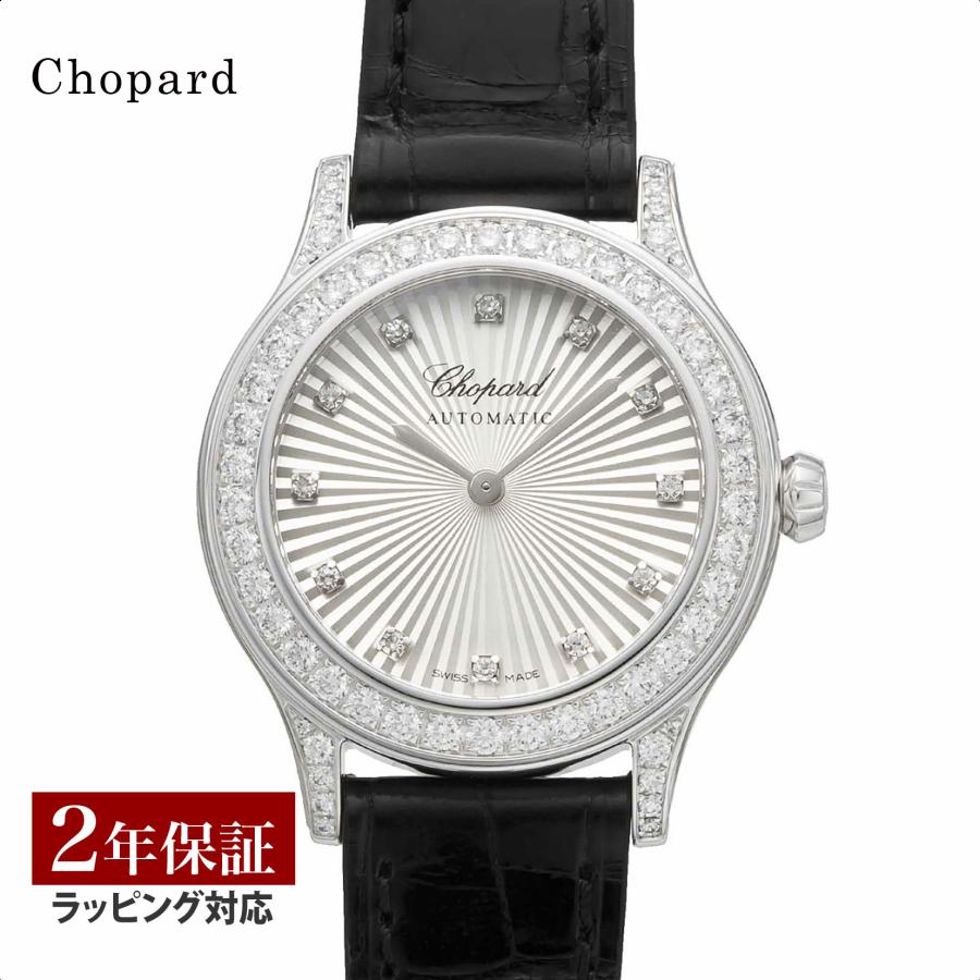 Chopard ショパール レディース 時計 Classic クラシック 自動巻