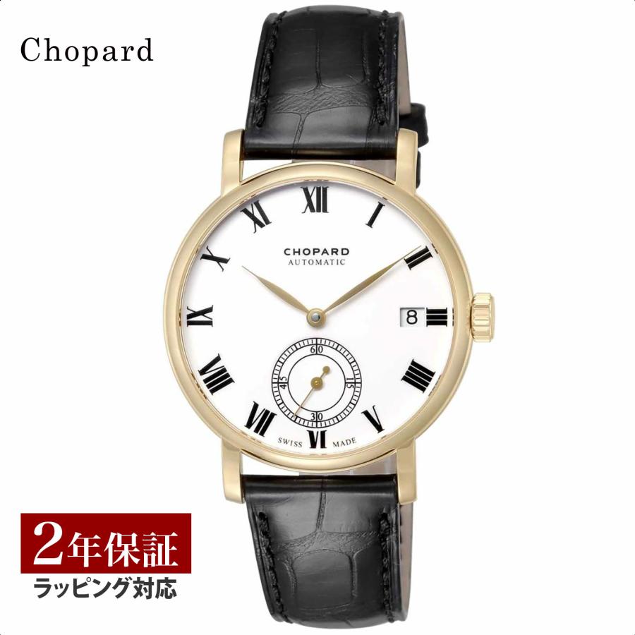 Chopard ショパール メンズ 時計 Classic クラシック 自動巻 ホワイト 