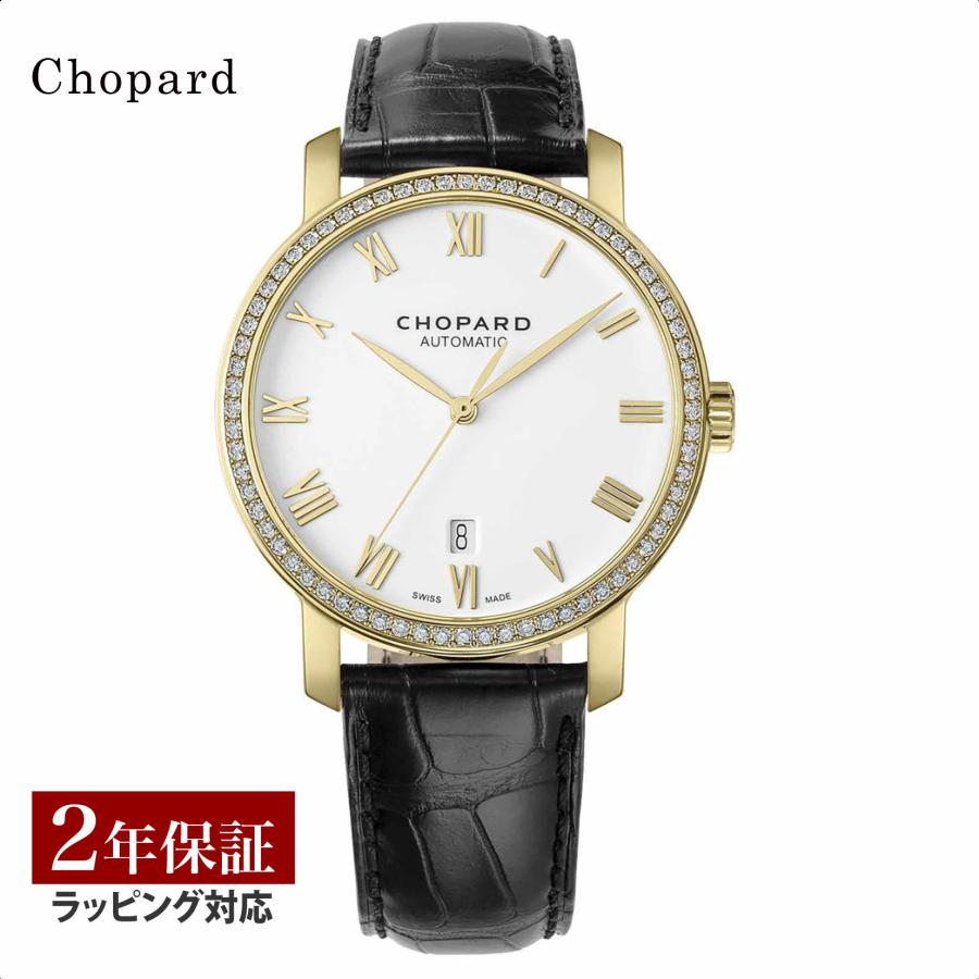 Chopard（ショパール） メンズ 時計 Classic クラシック 自動巻 