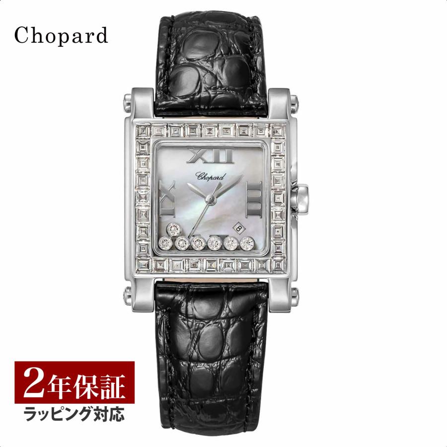 ハッピースポーツ ショパール Chopard レディース 時計 Happy Sport