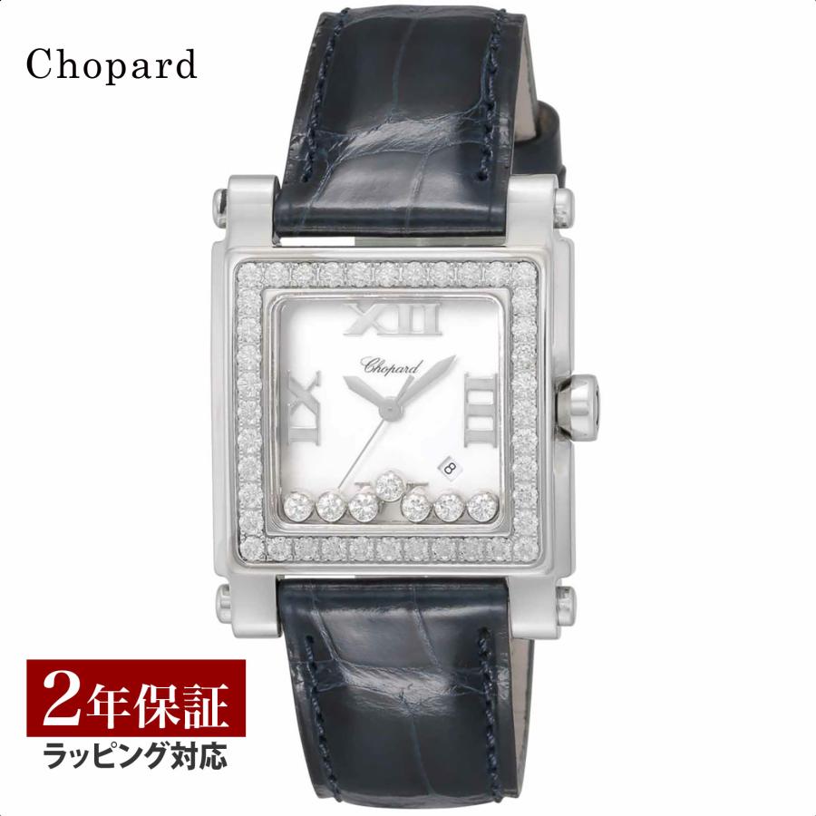 ハッピースポーツ ショパール Chopard レディース 時計 Happy Sport