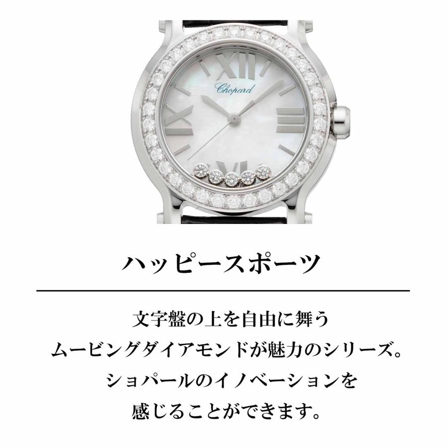 ヘッド スーピードMP ヘッド スーピードMP 278509-3050 ブルー Chopard（ショパール