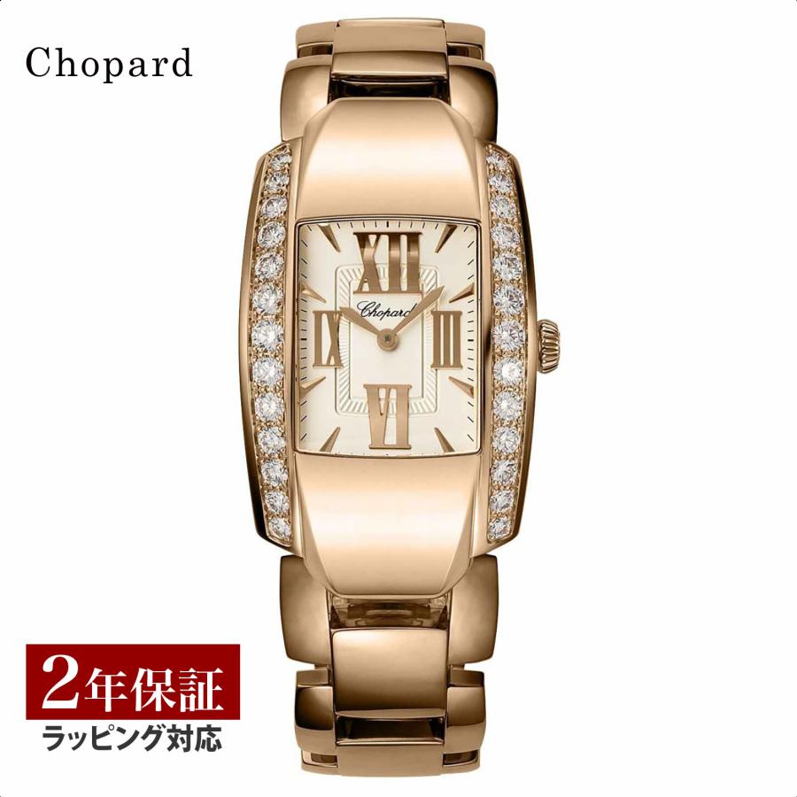 Chopard ショパール レディース 時計 La Strada ラ ストラーダ