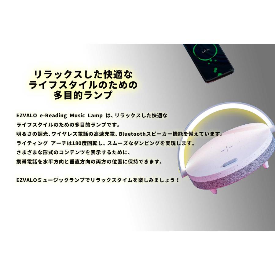 EZVALO アロマセラピー Bluetoothスピーカー EZVALO Aromatherapy Bluetooth Speaker with Atmosphere Light – JYBN