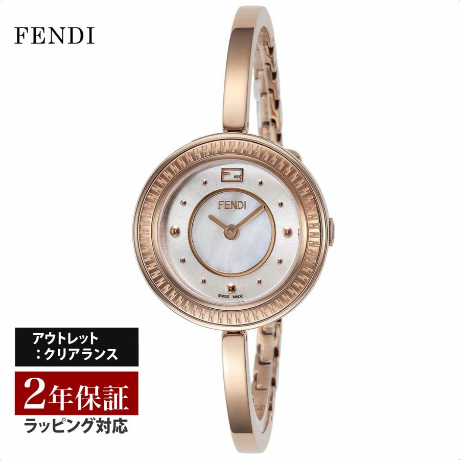 フェンディ マイウェイ 28mm クオーツ スイス製 レディース 腕時計アナログ FENDI MY WAY フェンディ レディース 時計 MayWay マイウェイ