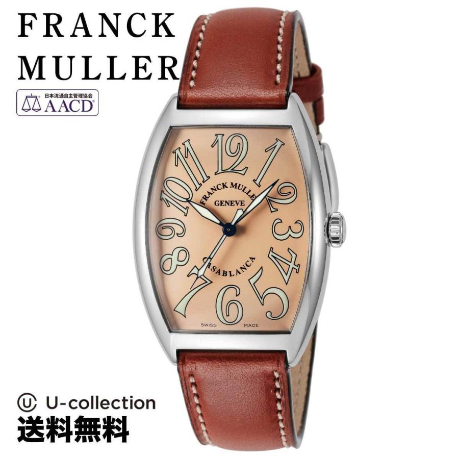 FRANCK MULLER フランク・ミュラー FRANCKMULLER メンズ 時計 
