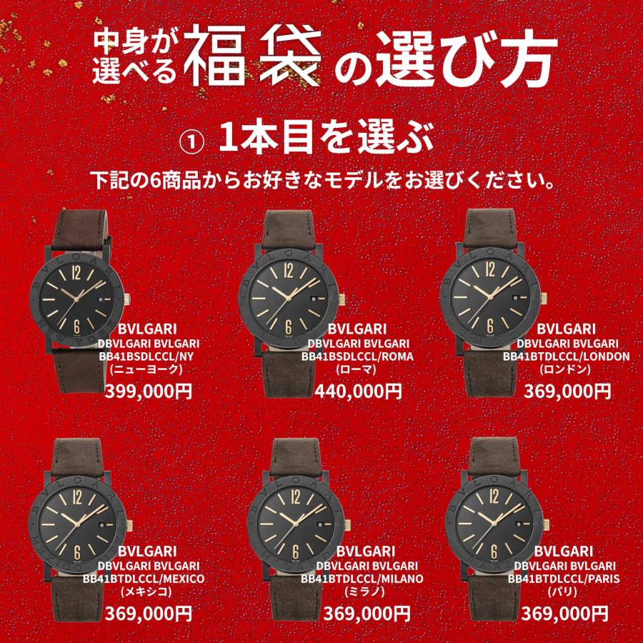 正規非売品　BVLGARI（ブルガリ） パルファム サテンクラッチ ogp.jpg