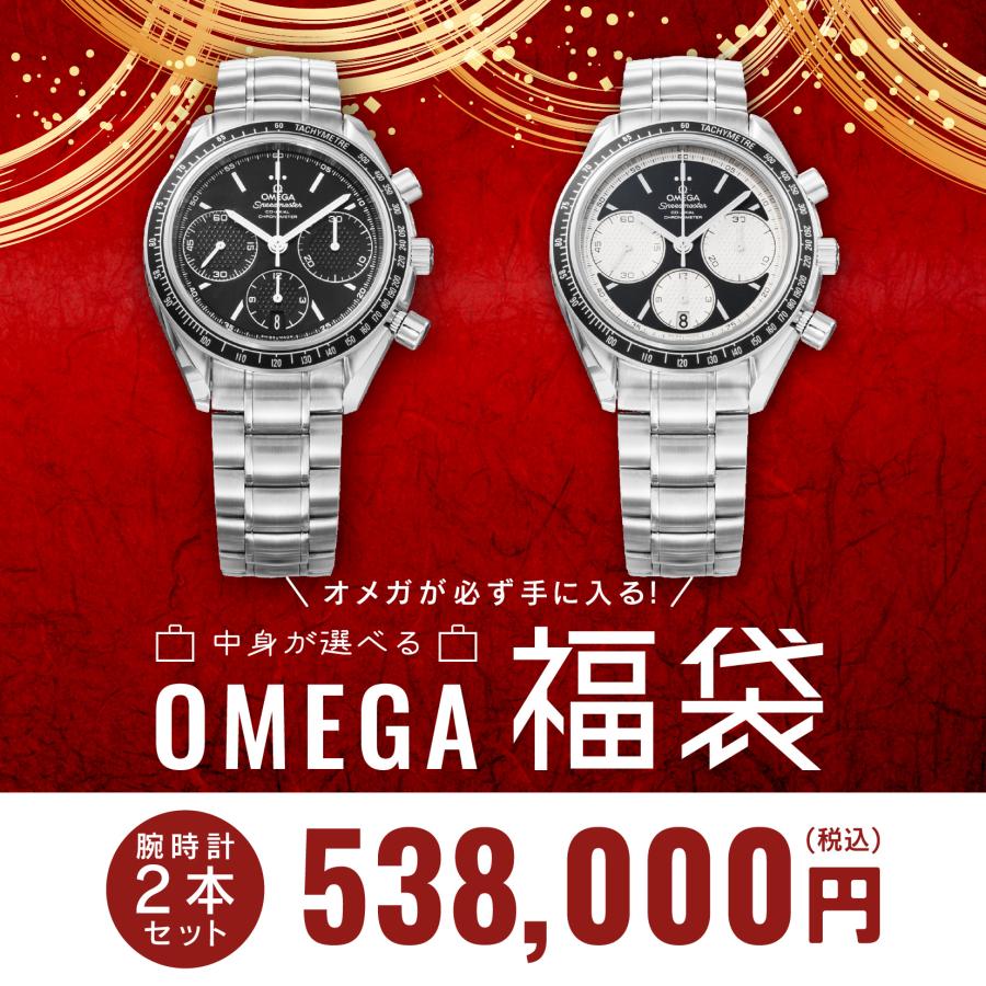 非売品　オメガ 000000018243_LmFAx5C.jpg