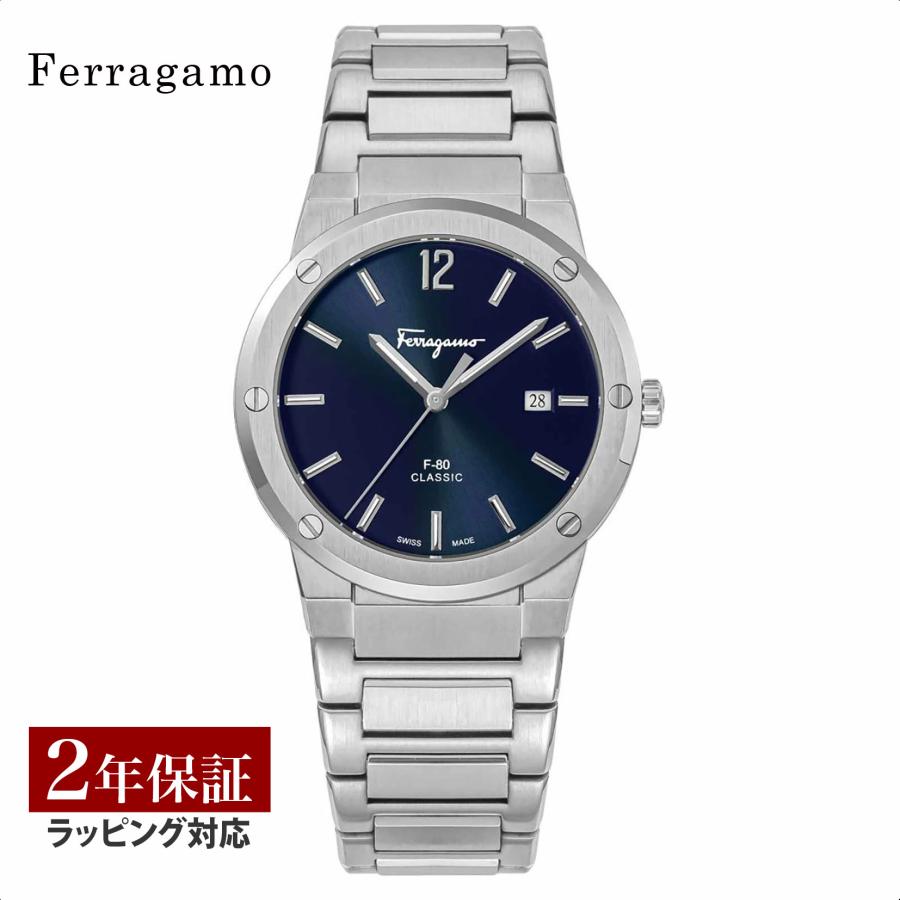 未使用 フェラガモ 腕時計 F-80 クラシック SFDT01320 箱・保付 FERRAGAMO（フェラガモ） メンズ 時計 F-80 CLASSIC クォーツ ブルー