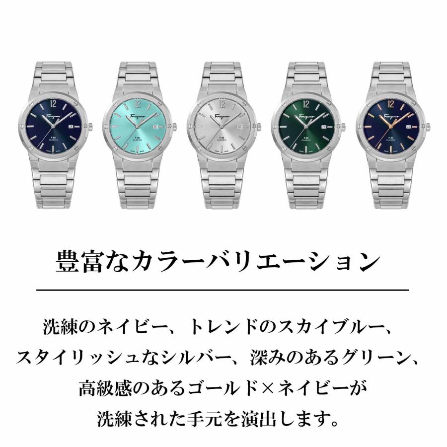 FERRAGAMO（フェラガモ） メンズ 時計 F-80 CLASSIC クォーツ ブルー