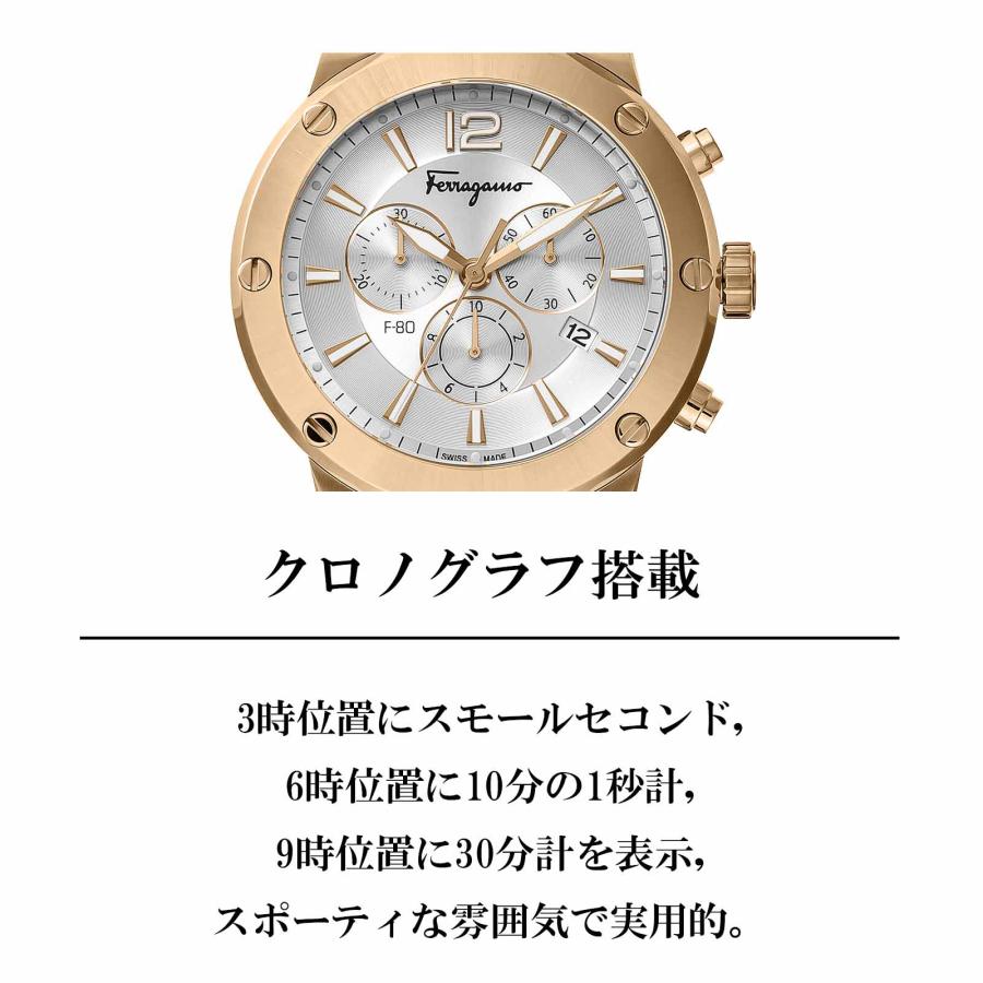 【国内即納】Ferragamo F-80 SFEX00419 メンズ 腕時計 FERRAGAMO フェラガモ Ferragamo メンズ 時計 F-80 クォーツ