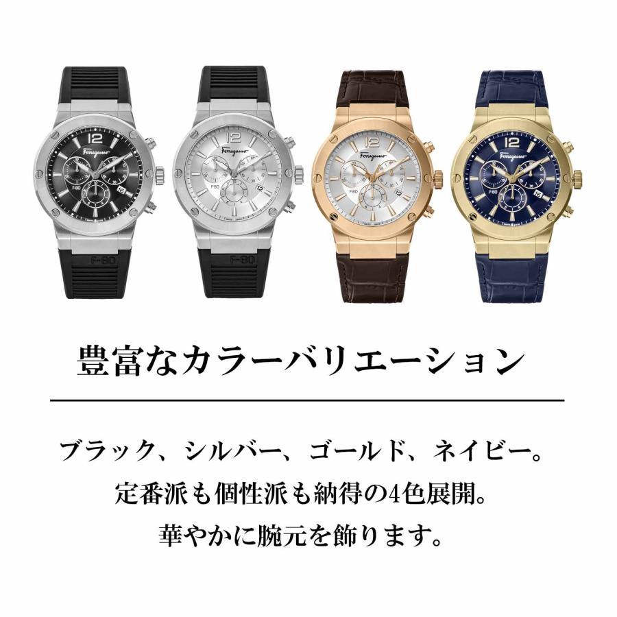 FERRAGAMO（フェラガモ） メンズ 時計 F-80 クォーツ ブラック