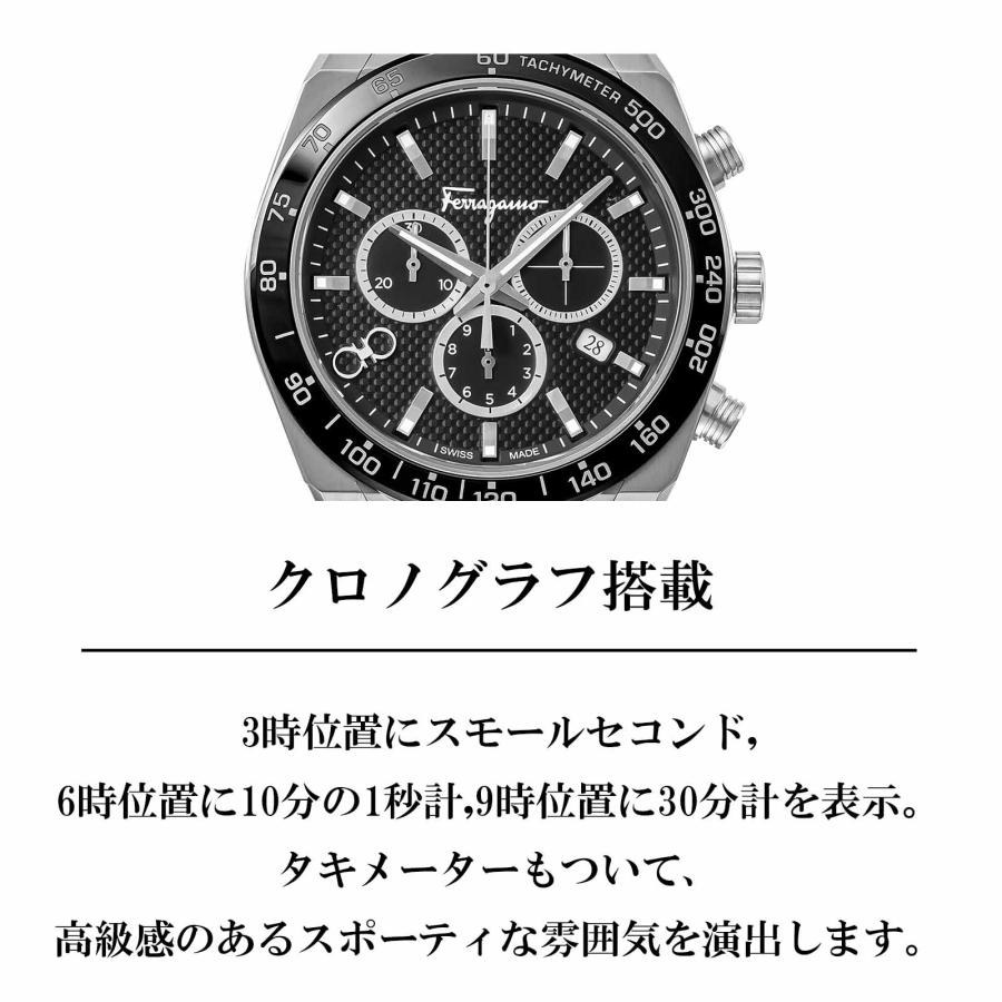 フェラガモ Ferragamo メンズ 時計 SLX CHRONO クォーツ ブラック SFHR00623 時計 腕時計 高級腕時計 ブランド｜u-stream-watch｜02