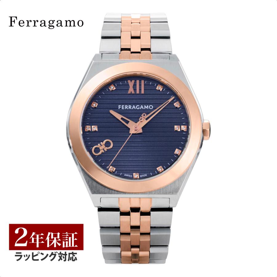 FERRAGAMO（フェラガモ） VEGA クォーツ メンズ ブルー SFKI00824 時計