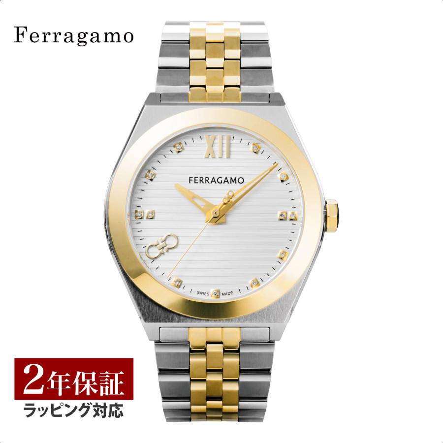 FERRAGAMO（フェラガモ） VEGA クォーツ メンズ シルバー SFKI01324