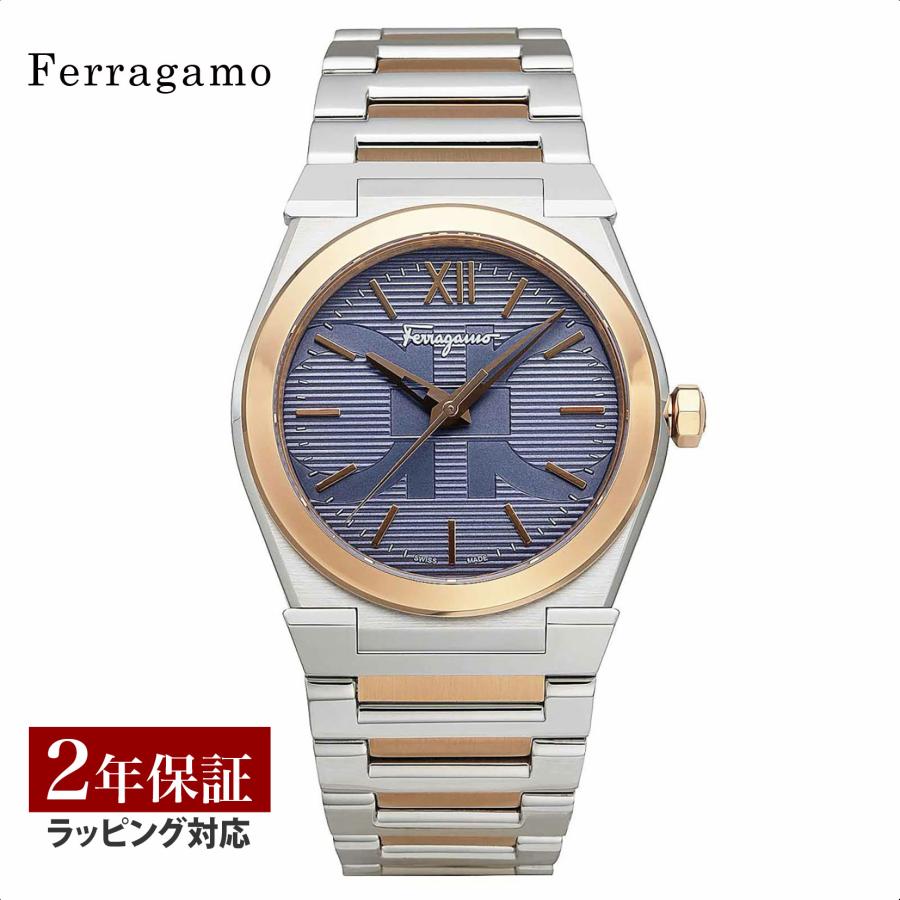 FERRAGAMO（フェラガモ） 【当店限定】 メンズ 時計 VEGA ベガ 