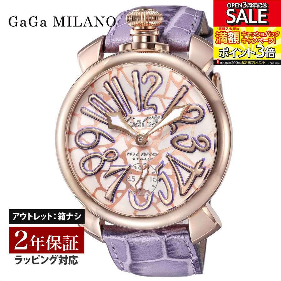 【OUTLET】 ガガミラノ GaGaMILANO メンズ レディース 時計 MANUALE 48mm 手巻 ユニセックス モザイク  5011MOS01S 腕時計 【展示品】 : gag-5011mos01s : U-collection - 通販 - Yahoo!ショッピング