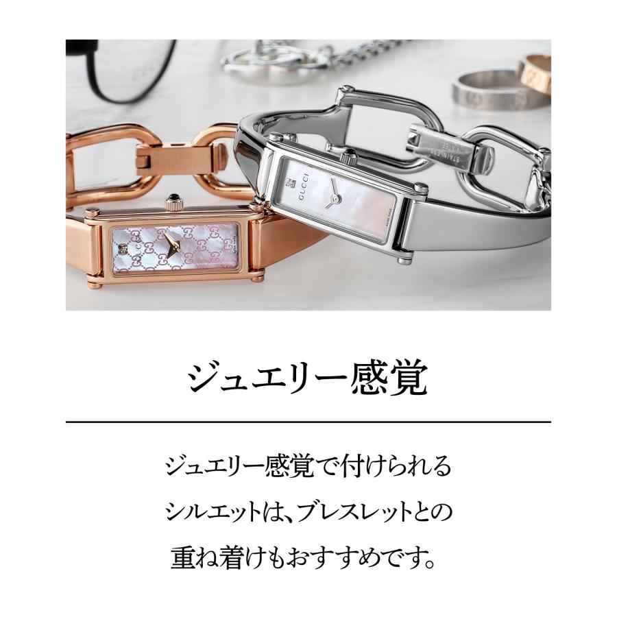 【ポイント５倍！】グッチ GUCCI レディース 時計 1500 クォーツ ピンクパール YA015562 時計 腕時計 高級腕時計 ブランド｜u-stream-watch｜04