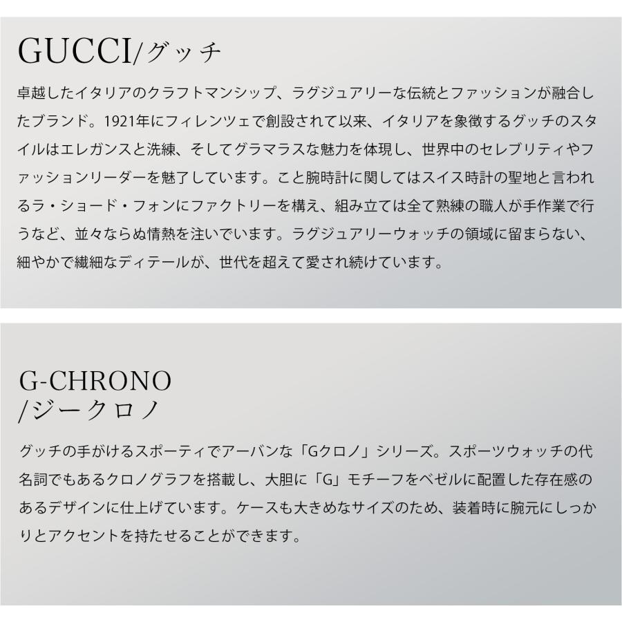 グッチ GUCCI メンズ 時計 G CHRONO クロノ クォーツ ブラック YA101309 時計 爆買の画像