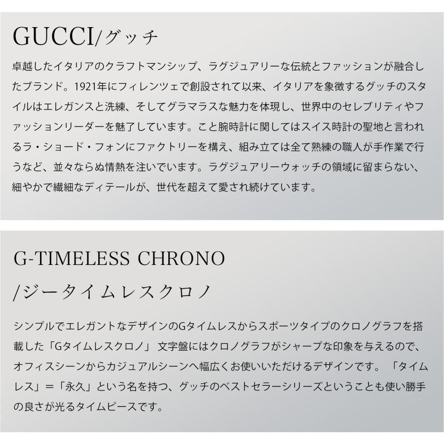 グッチ GUCCI メンズ 時計 G-TIMELESS Gタイムレス クォーツ ブラック YA126272 時計 爆買の画像