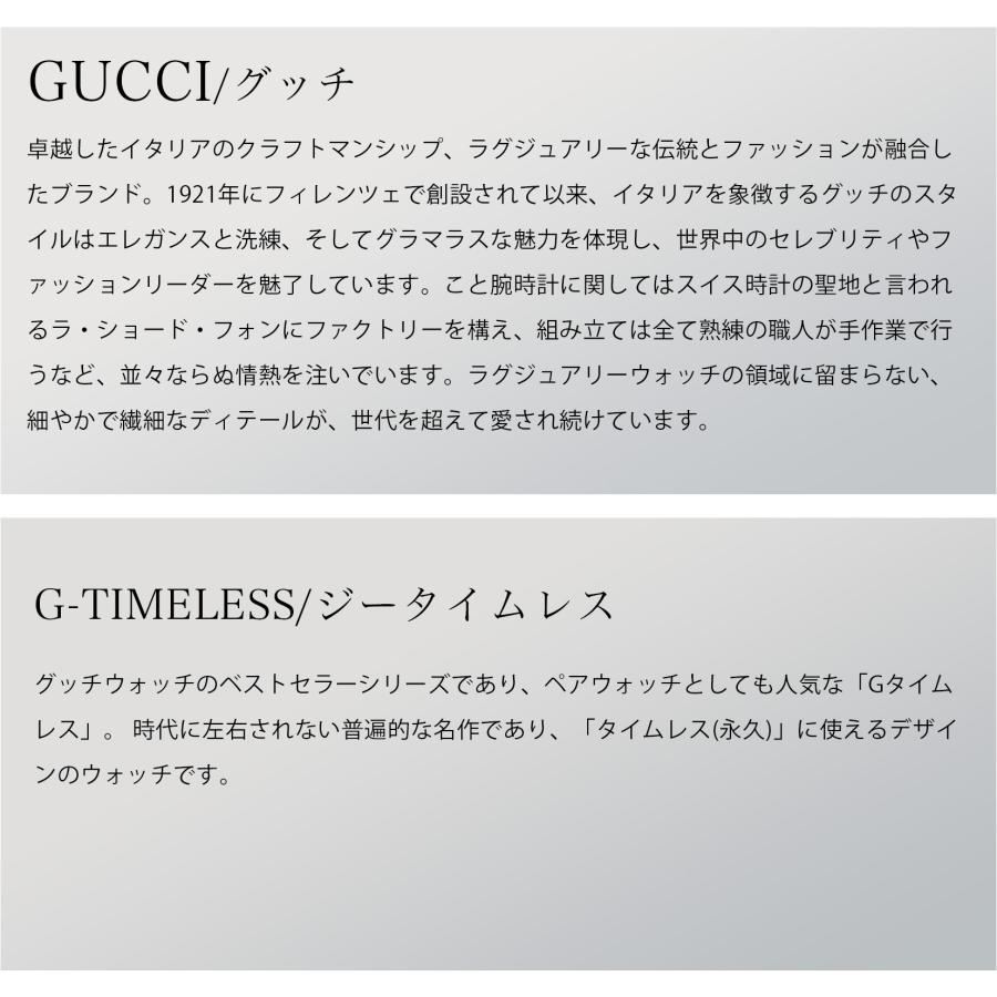 グッチ GUCCI メンズ 時計 G-TIMELESS Gタイムレス クォーツ ブラウン YA126318 爆買の画像