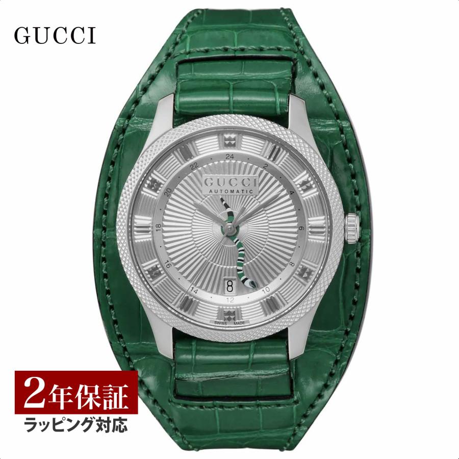 GUCCI（グッチ） 【当店限定】 メンズ 時計 ERYX 自動巻 シルバー