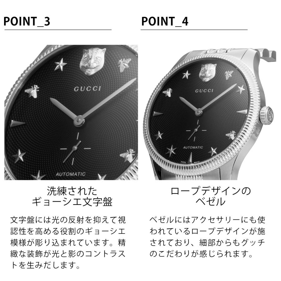 GUCCI グッチ メンズ 時計 G-タイムレス G-TIMELESS 自動巻