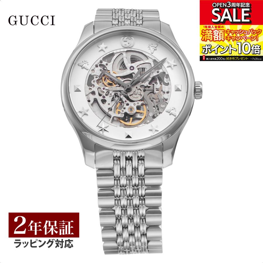 【13日はMAX16倍】 グッチ GUCCI メンズ 時計 G-TIMELESS 自動巻 スケルトン YA126357 時計 腕時計 高級腕時計  ブランド : gu-ya126357 : U-collection - 通販 - Yahoo!ショッピング