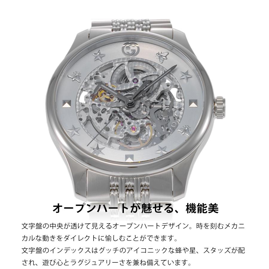 G-Timeless 【10%OFFクーポン】グッチ GUCCI メンズ 時計 G G-Timeless 【10%OFFクーポン】グッチ GUCCI メンズ 時計 G