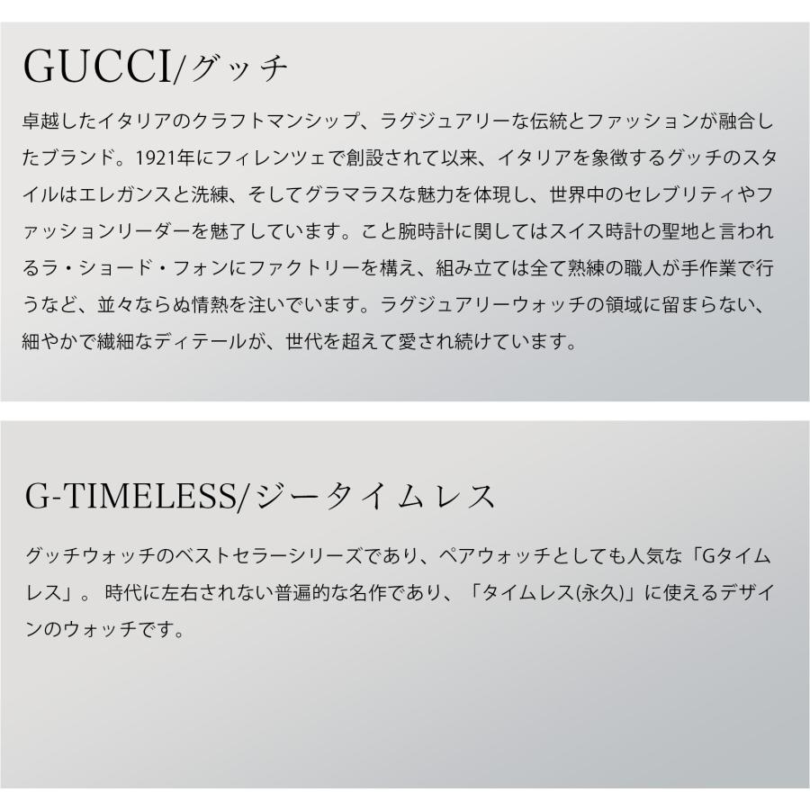 【OUTLET】グッチ GUCCI メンズ 時計 G-TIMELESS Gタイムレス クォーツ ブライトブルー YA126371 【箱/保証書ナシ 当店保証2年】 爆買の画像