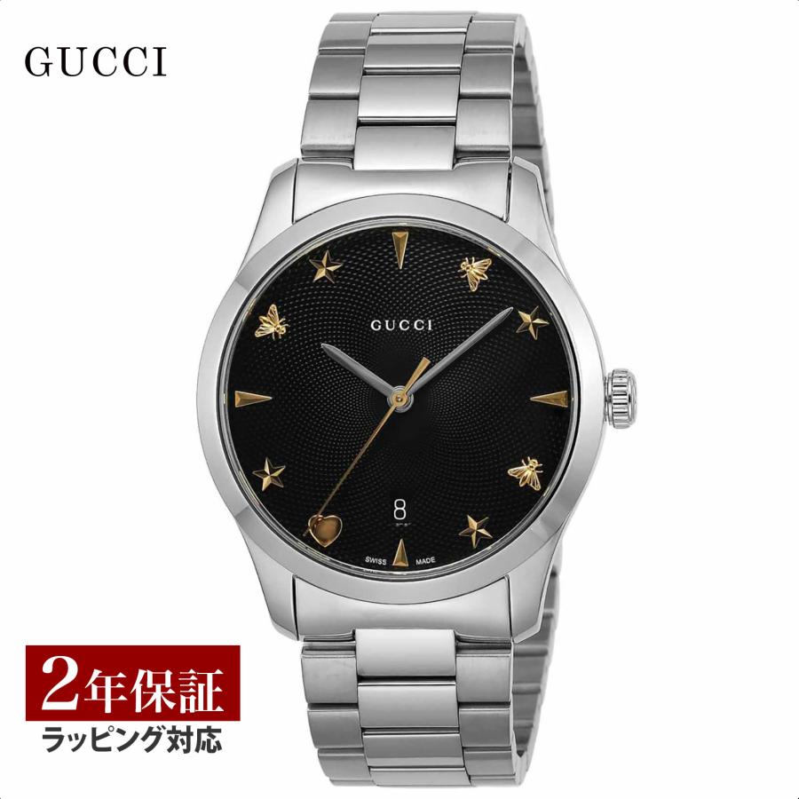 gu-ya1264029a
