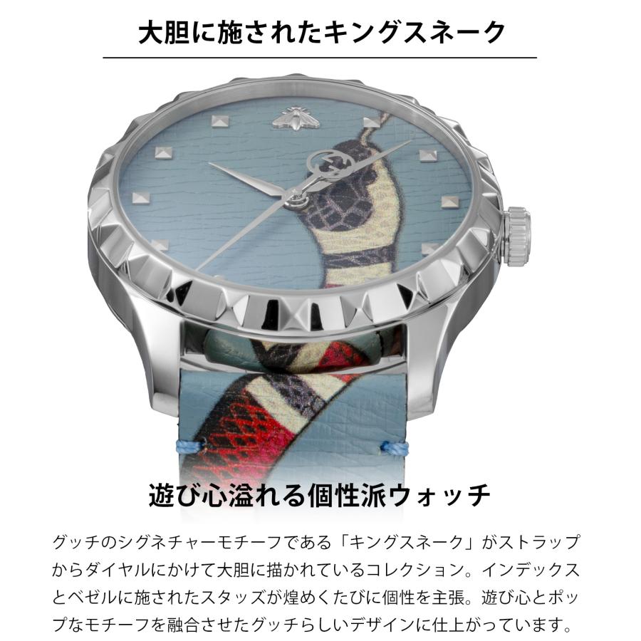 G-Timeless 【10%OFFクーポン】グッチ GUCCI メンズ レディース G-Timeless 【10%OFFクーポン】グッチ GUCCI メンズ レディース