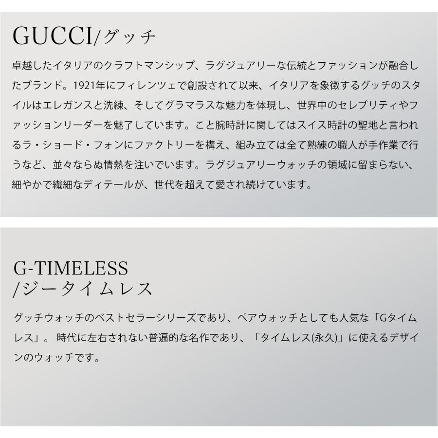 グッチ GUCCI メンズ レディース 時計 G-TIMELESS Gタイムレス クォーツ ユニセックス ブルー YA1264080 爆買の画像