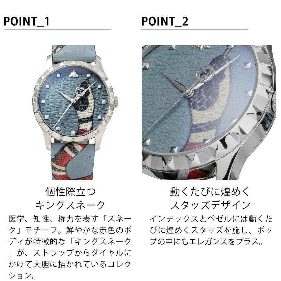 G-Timeless 【10%OFFクーポン】グッチ GUCCI メンズ レディース G-Timeless 【10%OFFクーポン】グッチ GUCCI メンズ レディース