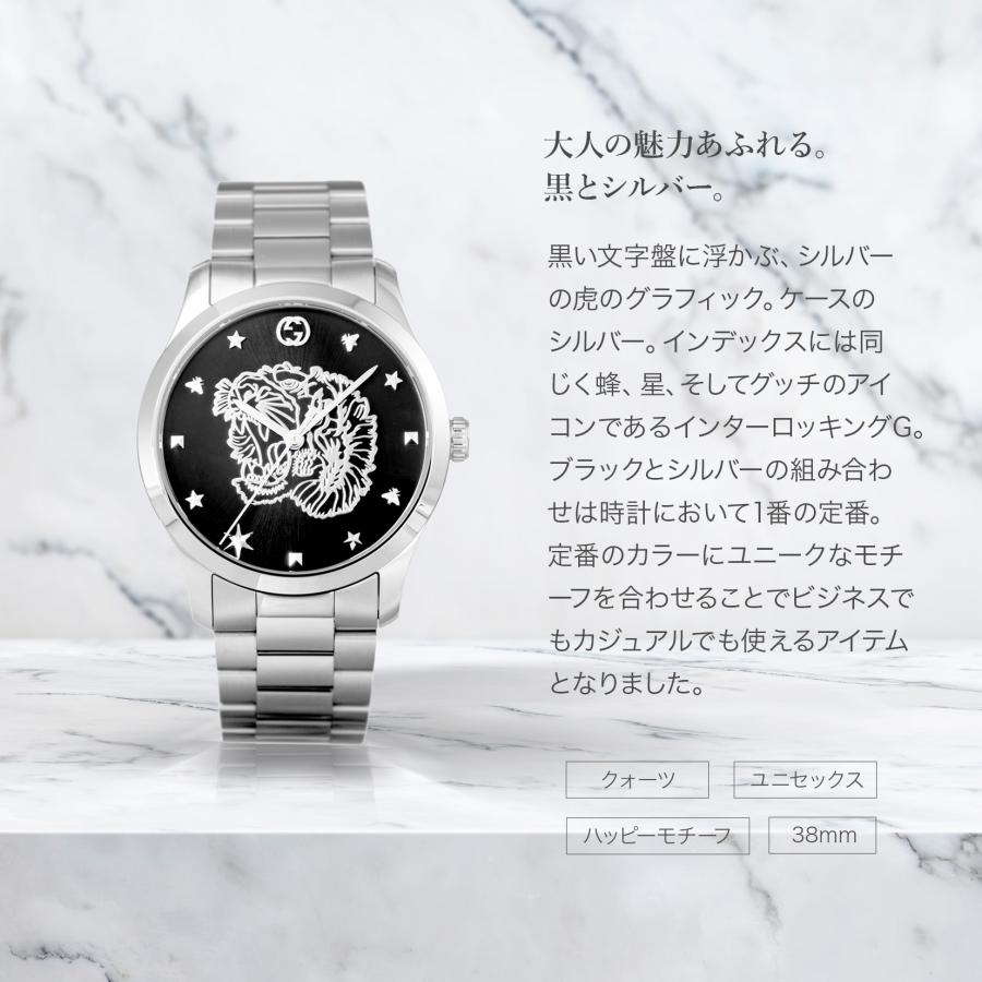 G-Timeless 【10%OFFクーポン】グッチ GUCCI メンズ レディース G-Timeless 【10%OFFクーポン】グッチ GUCCI メンズ レディース