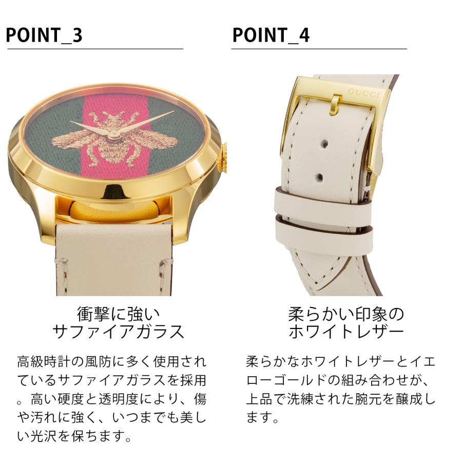 時計 GUCCI WATCH GUCCI グッチ 腕時計 レディース Gタイムレス