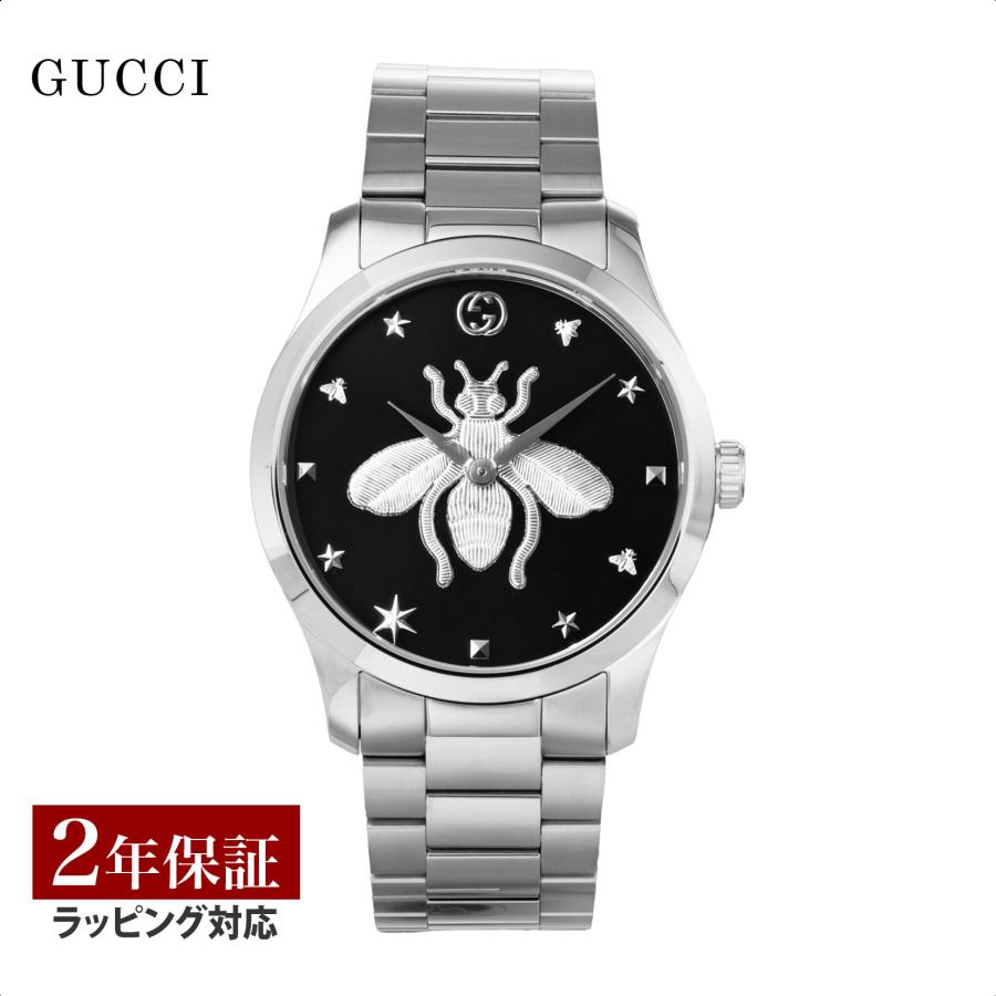 gu-ya1264136