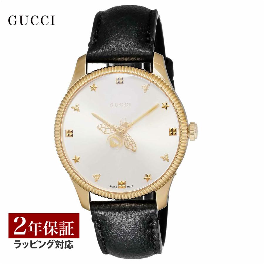 gu-ya1264181