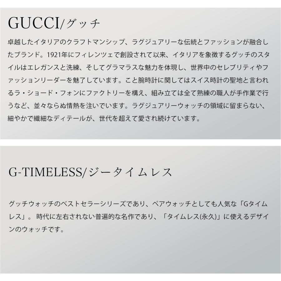 【当店限定】 グッチ GUCCI メンズ レディース 時計 G-TIMELESS Gタイムレス クォーツ ユニセックス ゴールド YA1264181 爆買の画像