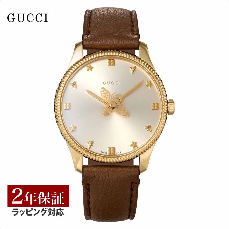 gu-ya1264199