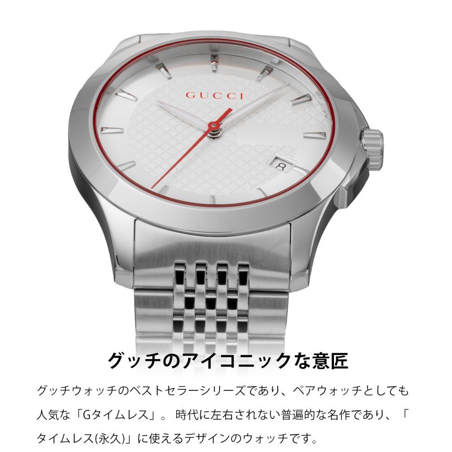 G-Timeless 【10%OFFクーポン】グッチ GUCCI メンズ 時計 G G-Timeless 【10%OFFクーポン】グッチ GUCCI メンズ 時計 G