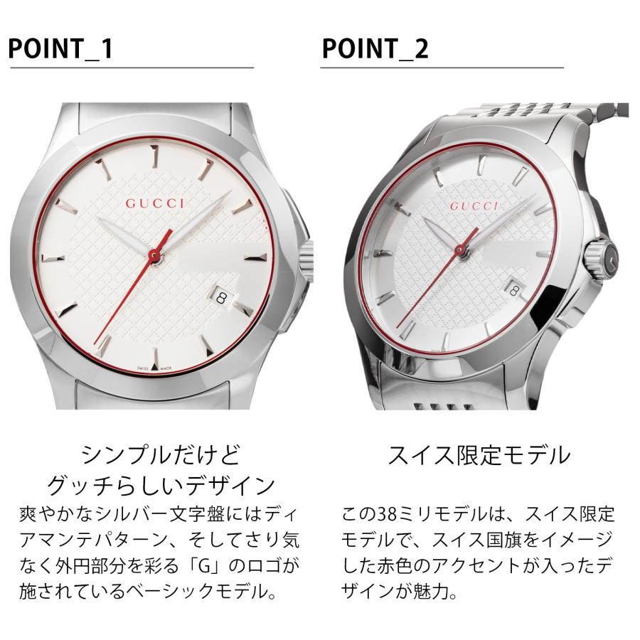 G-Timeless 【10%OFFクーポン】グッチ GUCCI メンズ 時計 G G-Timeless 【10%OFFクーポン】グッチ GUCCI メンズ 時計 G