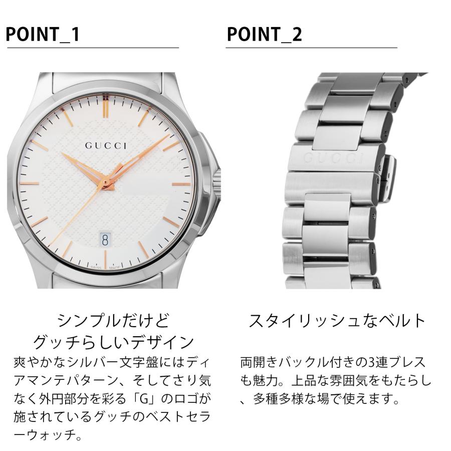 G-Timeless 【10%OFFクーポン】グッチ GUCCI メンズ 時計 G G-Timeless 【10%OFFクーポン】グッチ GUCCI メンズ 時計 G
