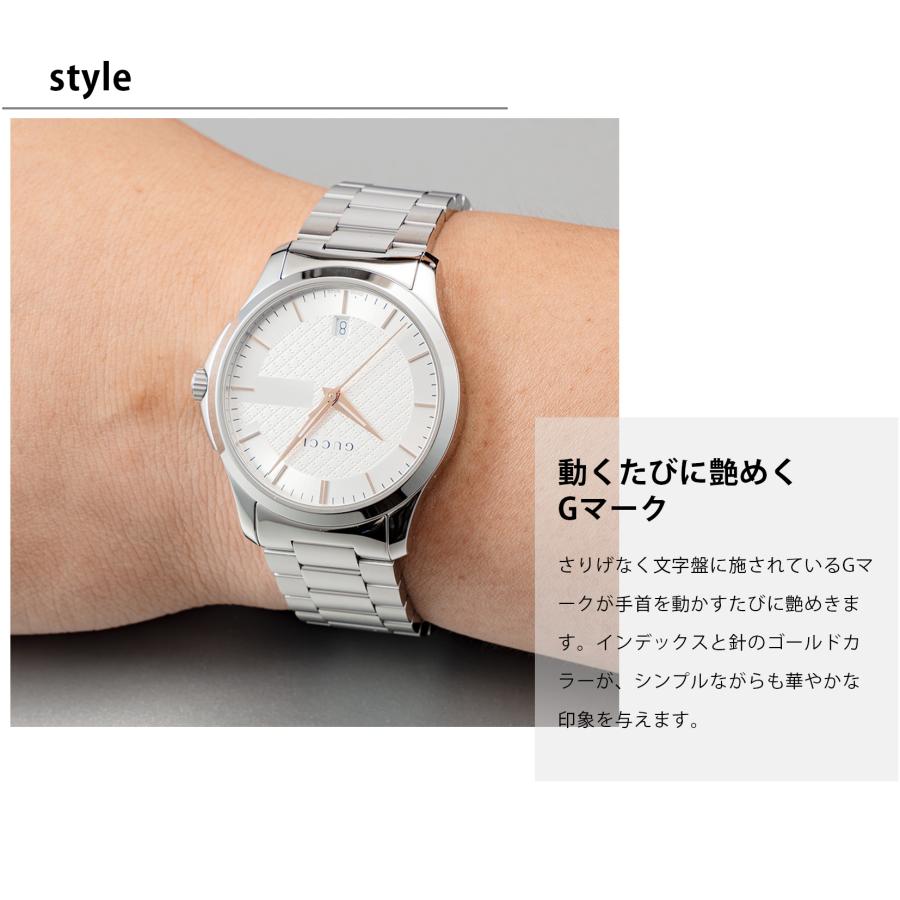 G-Timeless 【10%OFFクーポン】グッチ GUCCI メンズ 時計 G G-Timeless 【10%OFFクーポン】グッチ GUCCI メンズ 時計 G