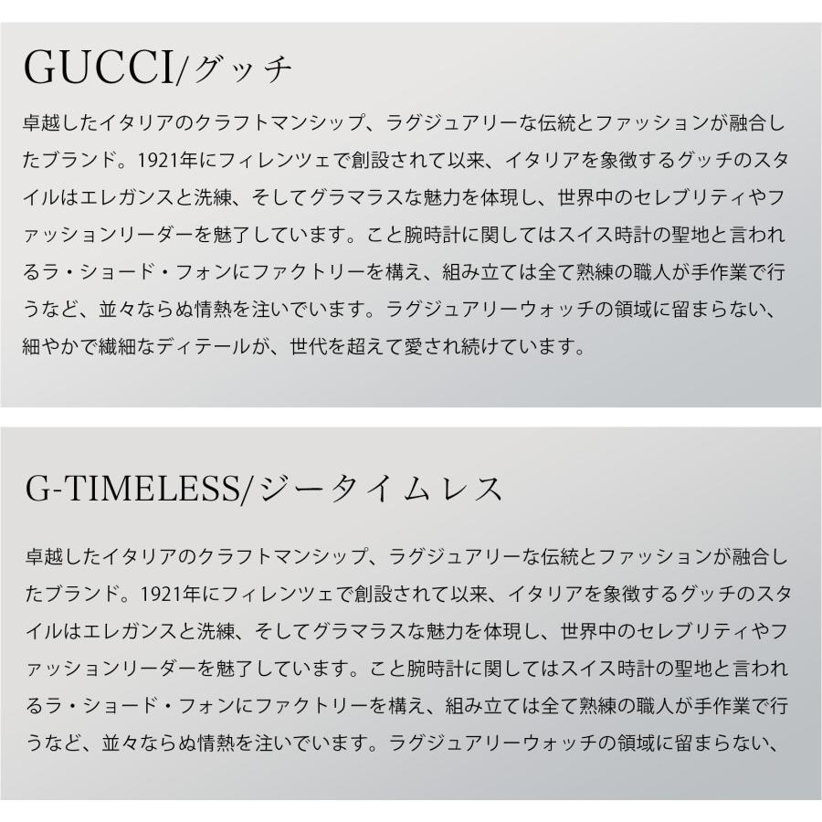 【OUTLET】 グッチ GUCCI メンズ 時計 G-TIMELESS Gタイムレス 自動巻 ブラック YA126469A 【箱/保証書ナシ 当店保証2年】 爆買の画像