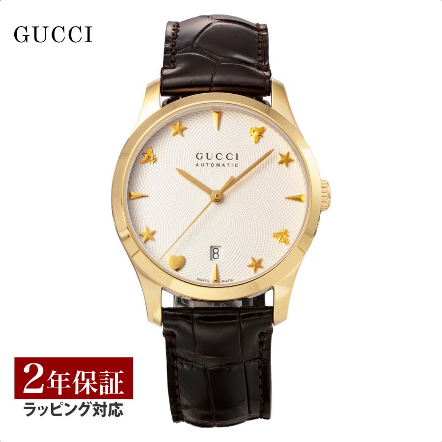 【13日はMAX16倍】 【当店限定】 グッチ GUCCI レディース 時計 G-TIMELESS Gタイムレス 自動巻 シルバー YA126470A  時計 腕時計 高級腕時計 ブランド : gu-ya126470a : U-collection - 通販 - Yahoo!ショッピング