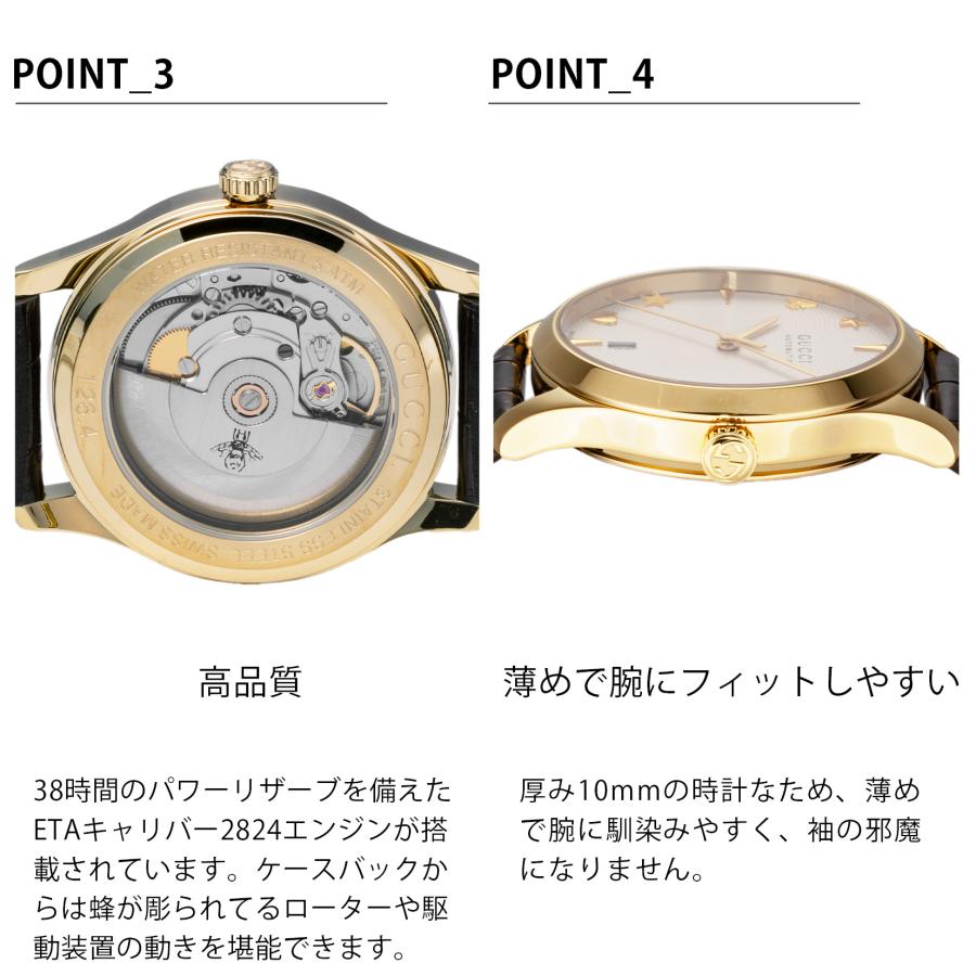 G-Timeless 【当店限定】 グッチ GUCCI レディース 時計 G-TIMELESS G 
