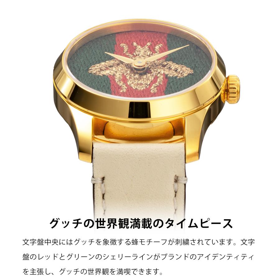 G-Timeless グッチ GUCCI レディース 時計 G-TIMELESS Gタイムレス