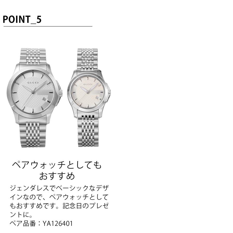 G-Timeless グッチ GUCCI レディース 時計 G-TIMELESS Gタイムレス